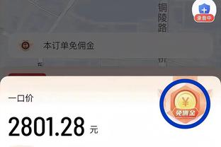 直击国足回家！国足航班实时航迹：已入国境！预计下午2点40分到